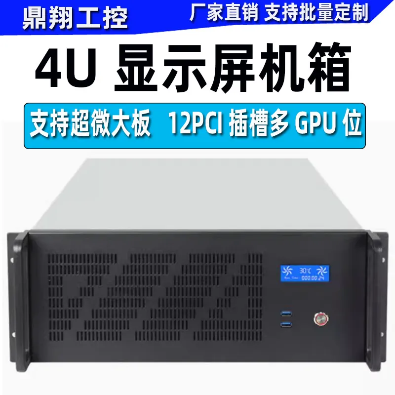 for high performance 4U server - Server Gpu Chassis 4U review and price
